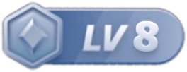 等级-LV8-刷子库