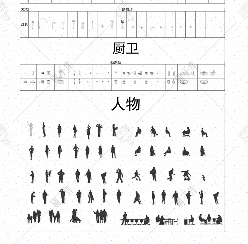 图片[6]-精选【网红CAD动态图库3.0】附赠2.0-刷子库