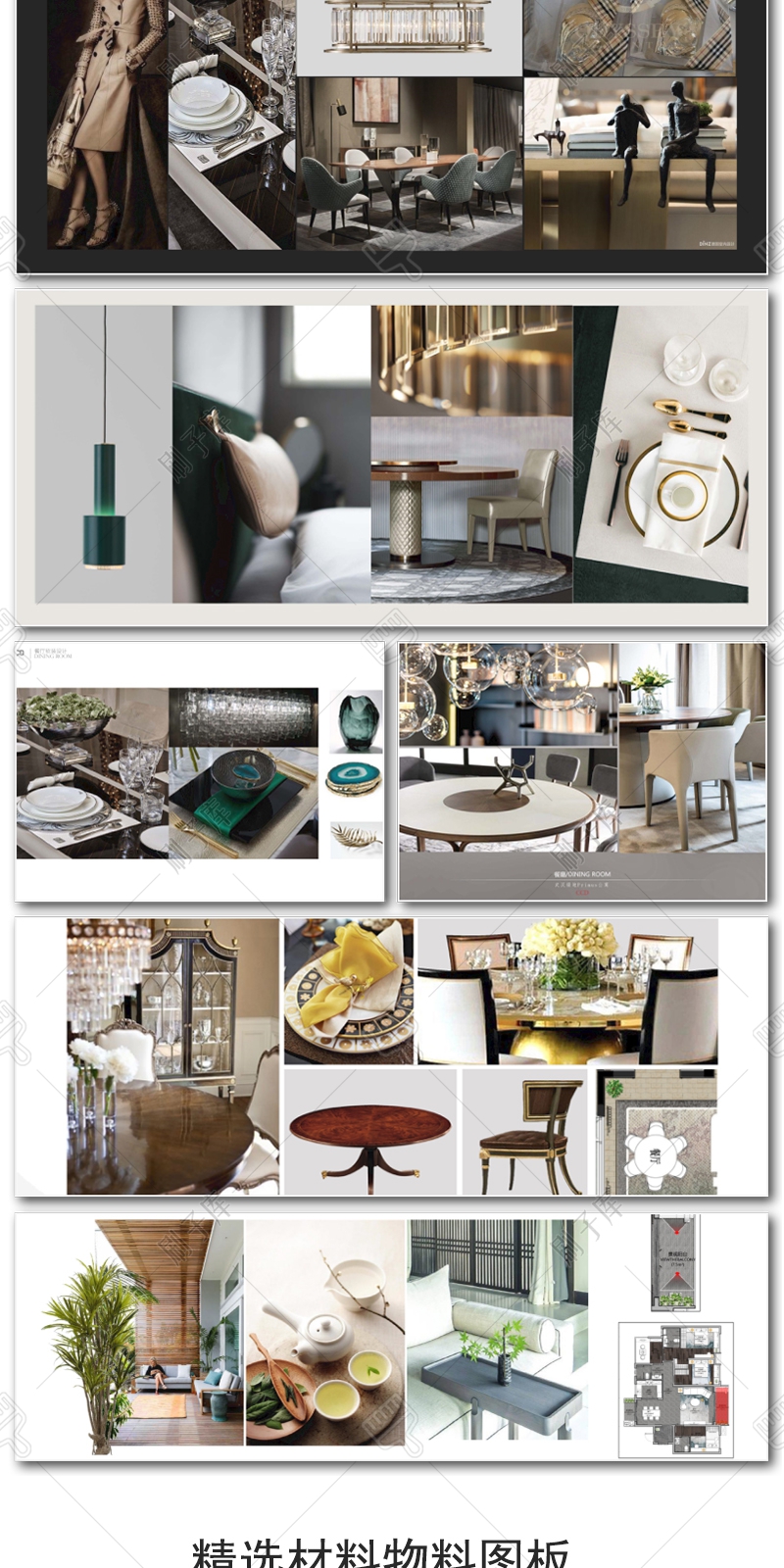 图片[8]-设计师概念方案PPT专用《 住宅各空间意向图集 》-刷子库