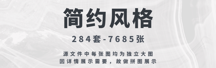 图片[4]-设计风格新趋势《 家装各风格设计案例合集 》-刷子库