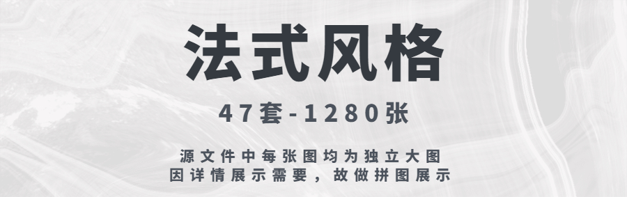 图片[8]-设计风格新趋势《 家装各风格设计案例合集 》-刷子库