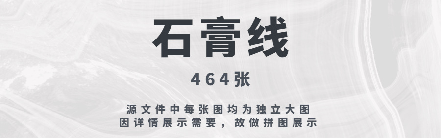 图片[10]-网红背景墙造型设计参考意向合集-刷子库