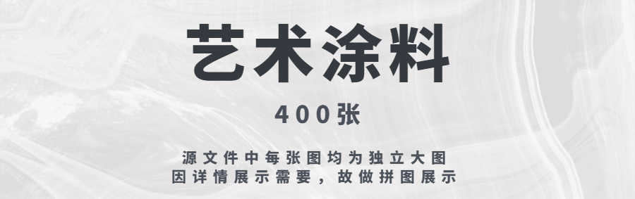 图片[12]-网红背景墙造型设计参考意向合集-刷子库