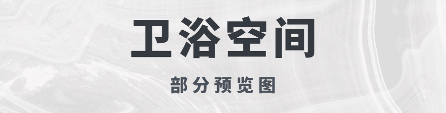 图片[12]-全景效果图高清案例合集-刷子库