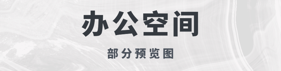 图片[15]-全景效果图高清案例合集-刷子库