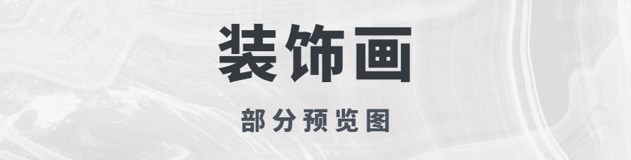 图片[14]-《室内设计师方案效果图必备严选贴图素材》-刷子库