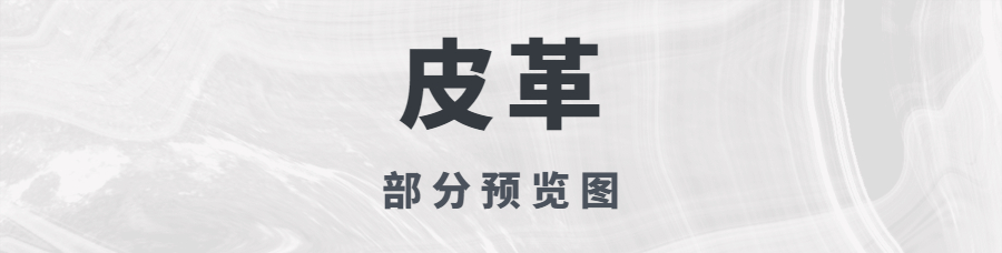 图片[28]-《室内设计师方案效果图必备严选贴图素材》-刷子库