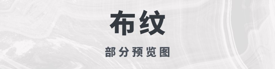 图片[32]-《室内设计师方案效果图必备严选贴图素材》-刷子库