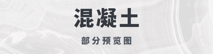 图片[36]-《室内设计师方案效果图必备严选贴图素材》-刷子库