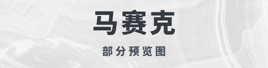 图片[40]-《室内设计师方案效果图必备严选贴图素材》-刷子库