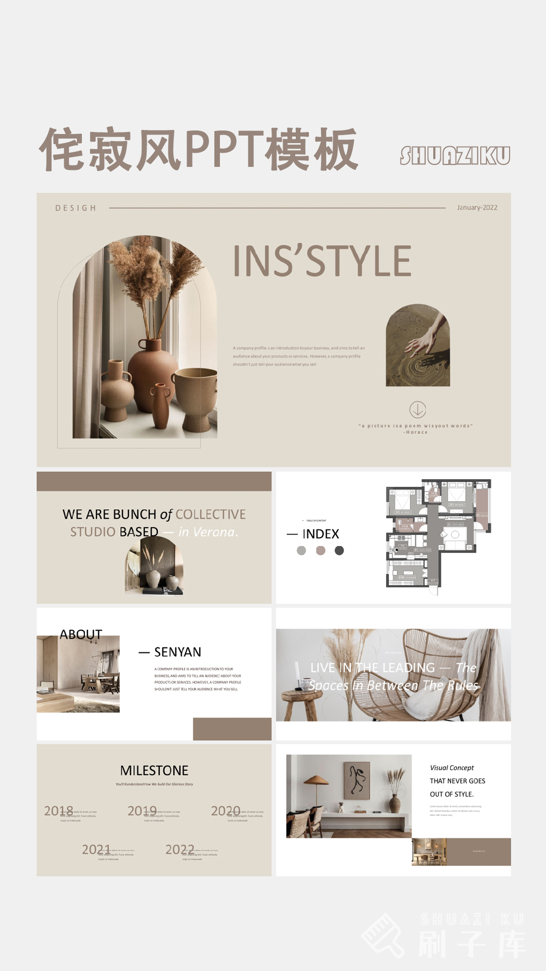 室内设计-侘寂风PPT模板(可编辑)-刷子库