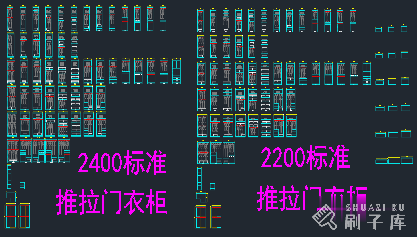 图片[2]-综合衣柜CAD图库合集500套-刷子库