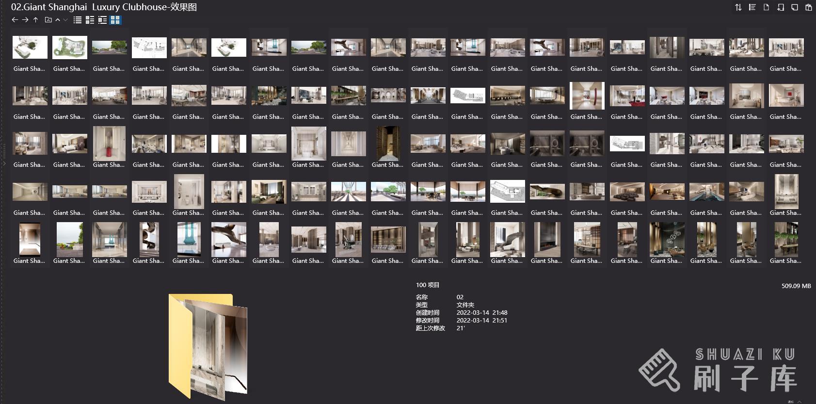 YABU上海高端会所设计方案+效果图-Giant Shanghai-3