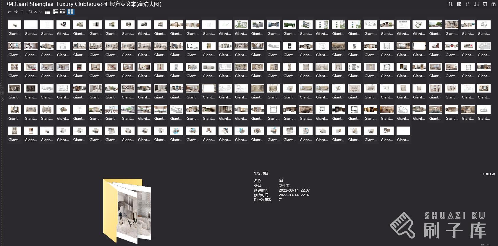 YABU上海高端会所设计方案+效果图-Giant Shanghai-5