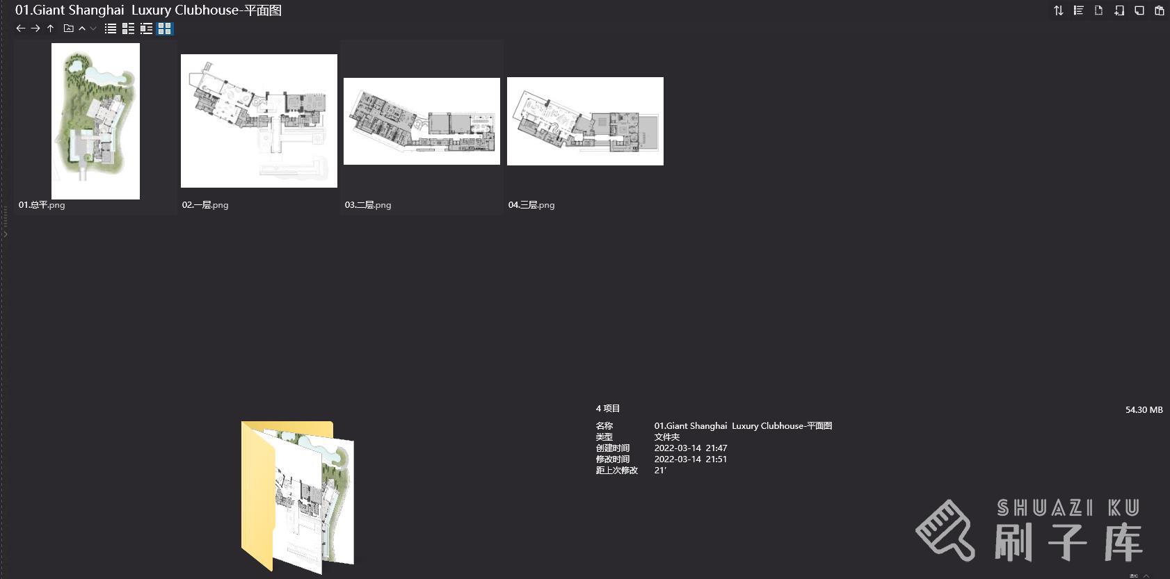 YABU上海高端会所设计方案+效果图-Giant Shanghai-2