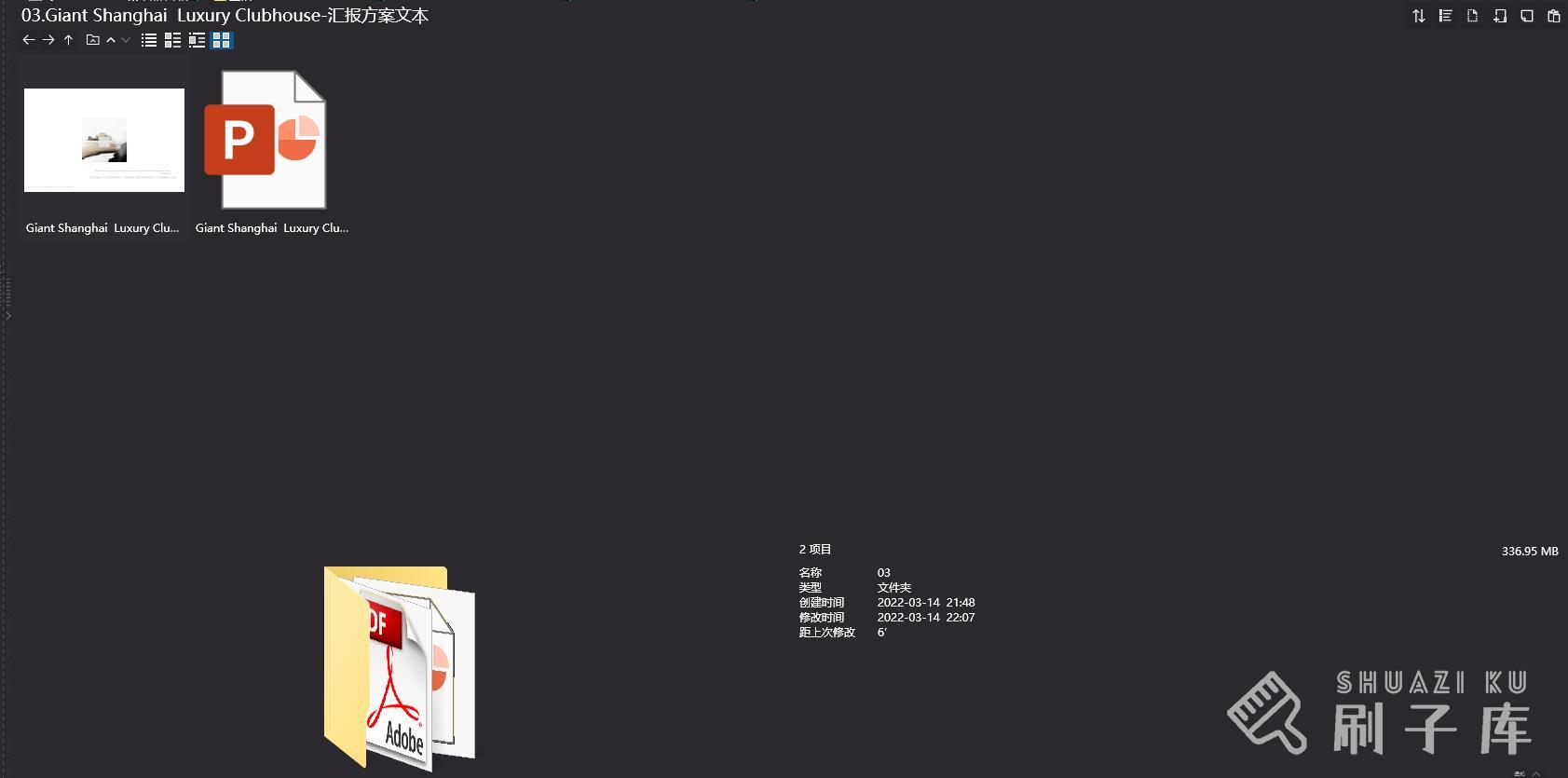 YABU上海高端会所设计方案+效果图-Giant Shanghai-4