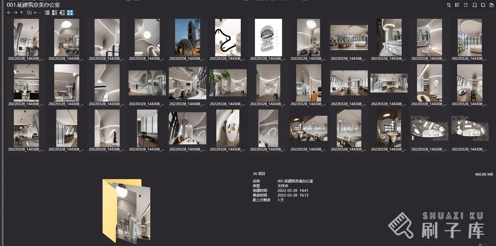 2.5G,唐忠汉-近境制作作品集（2020-2022）项目合集-2