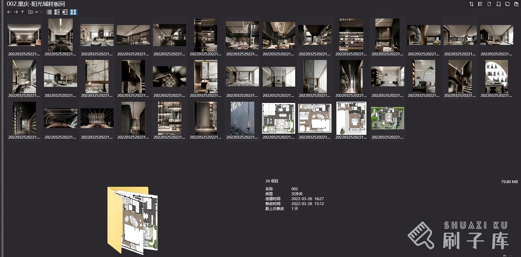 2.5G,唐忠汉-近境制作作品集（2020-2022）项目合集-3