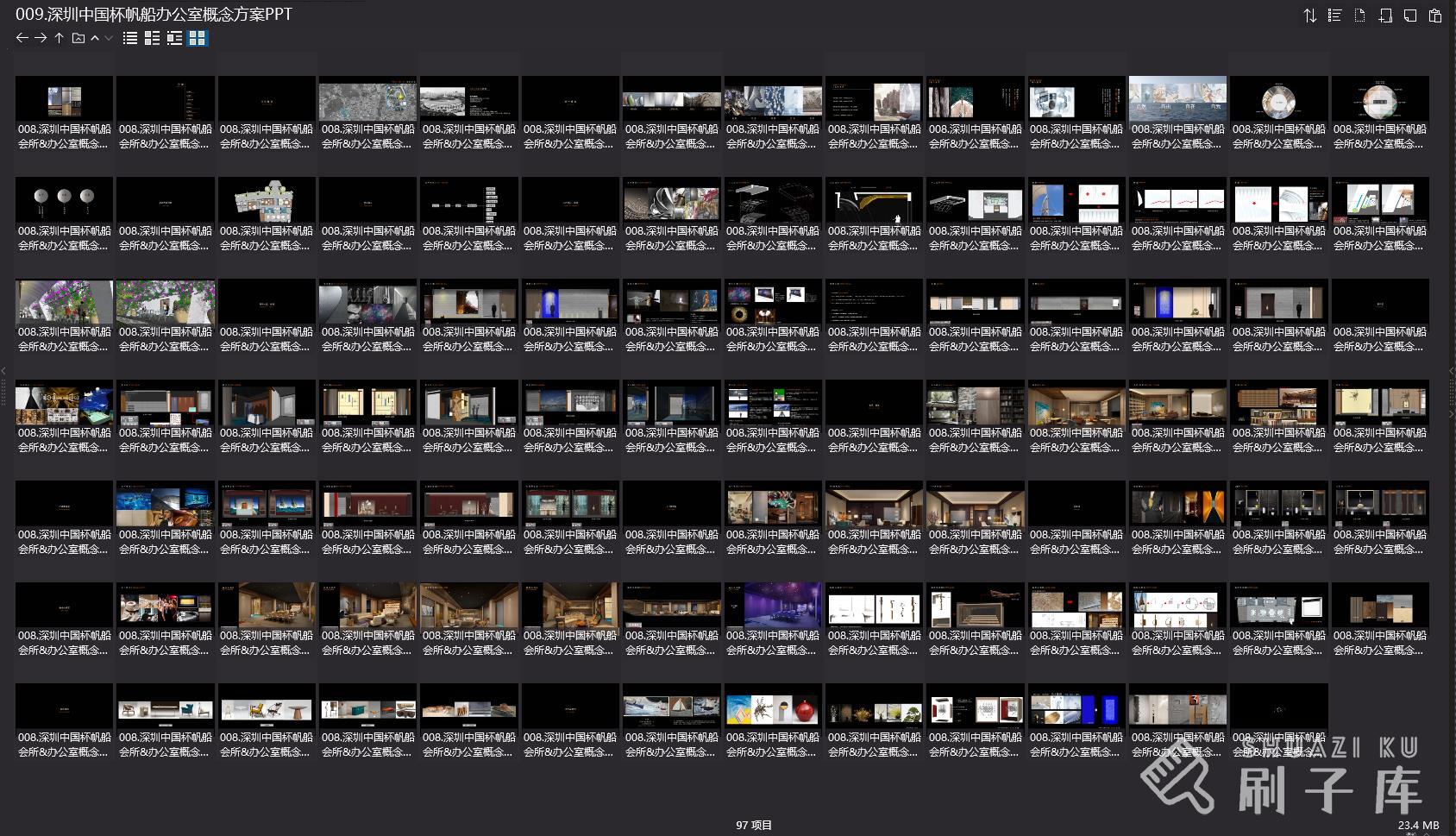 1.7G，精选-琚宾概念方案PPT+PDF合辑-5