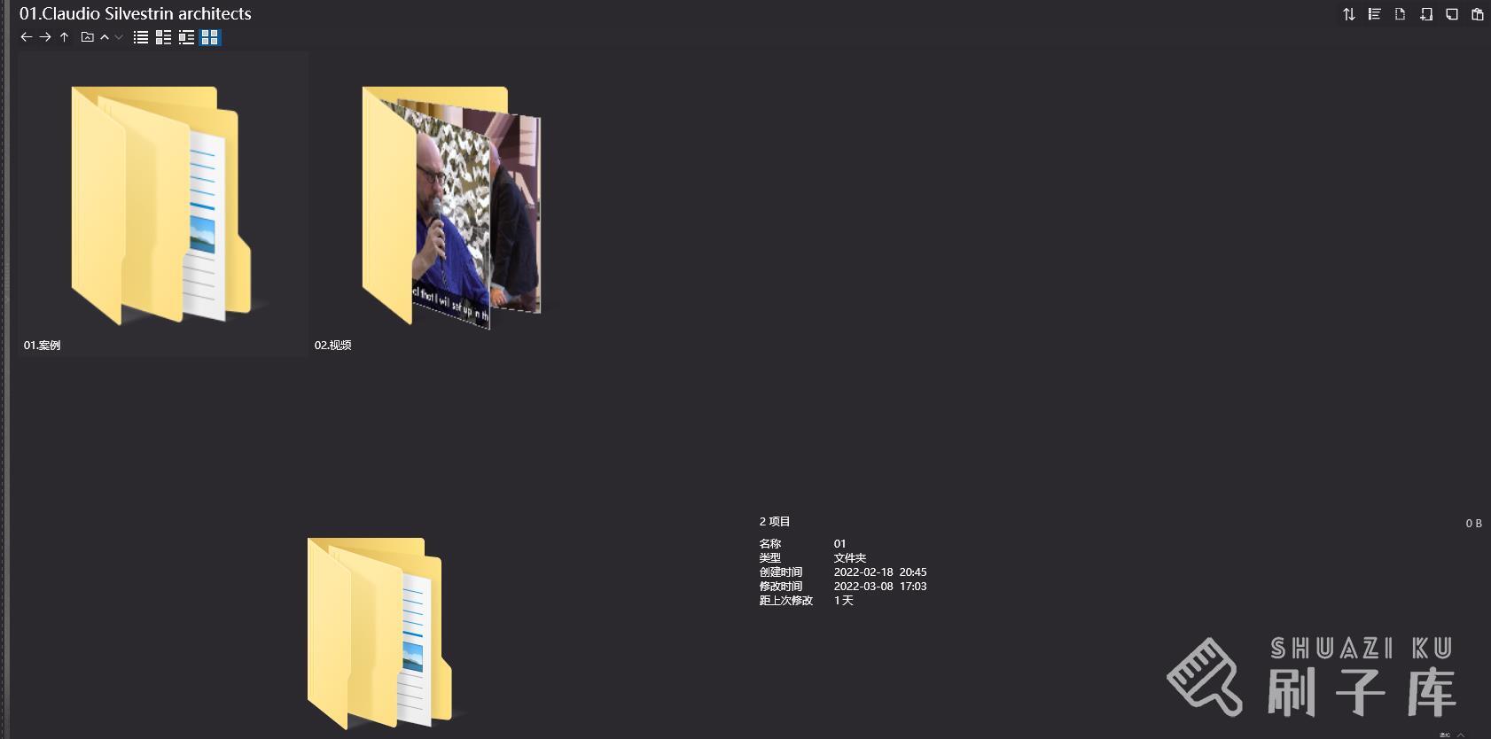 极简大师-Claudio Silvestrin/克劳迪奥·西尔维斯特林作品集-1