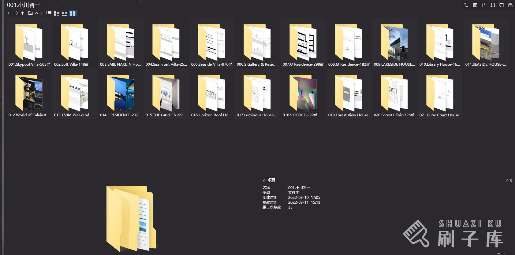 极简美学-Shinichi Ogawa/小川晋一都市建築設計事務所作品集-1 极简美学-Shinichi Ogawa/小川晋一都市建築設計事務所作品集-1