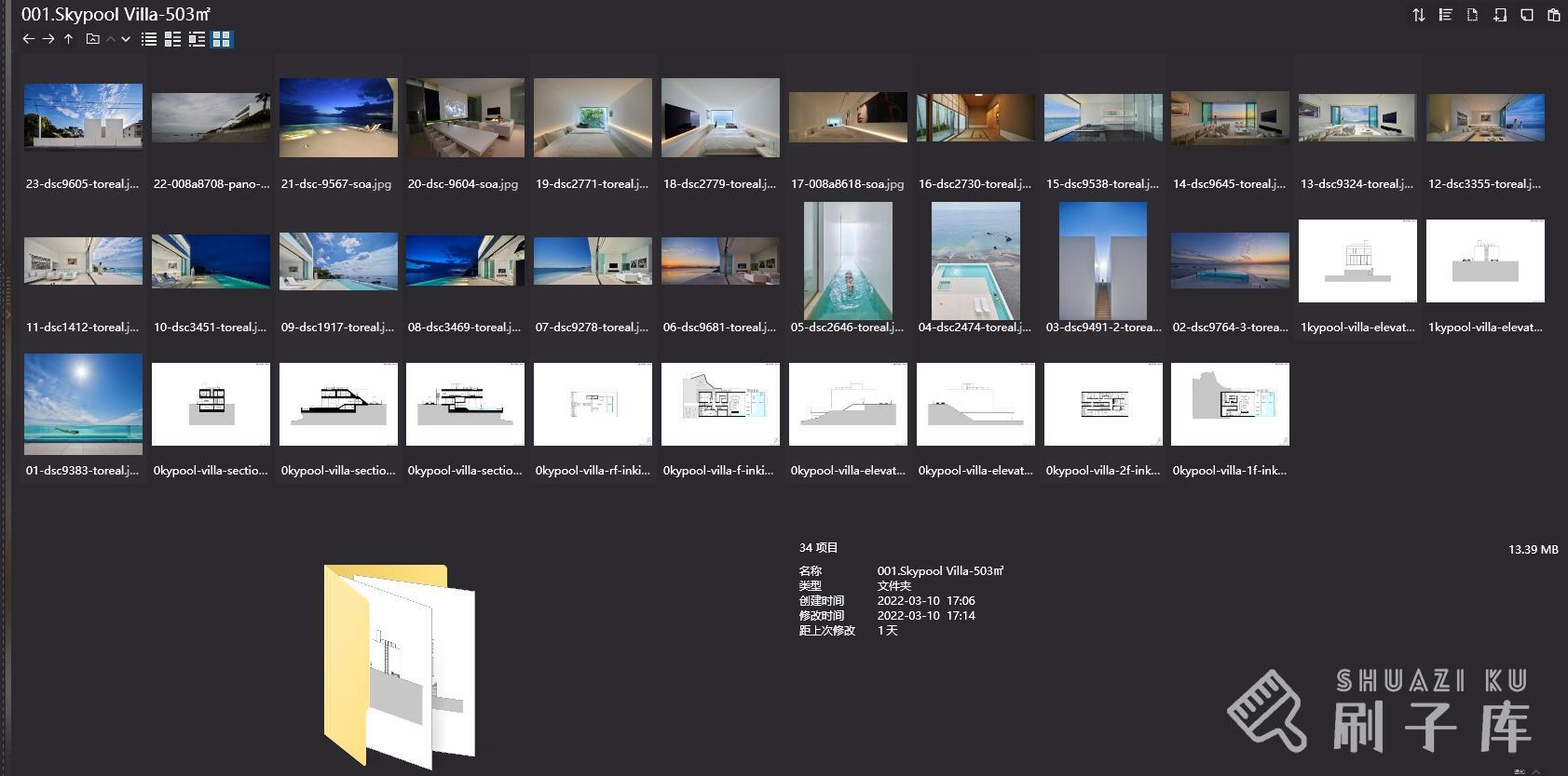 极简美学-Shinichi Ogawa/小川晋一都市建築設計事務所作品集-2 极简美学-Shinichi Ogawa/小川晋一都市建築設計事務所作品集-2