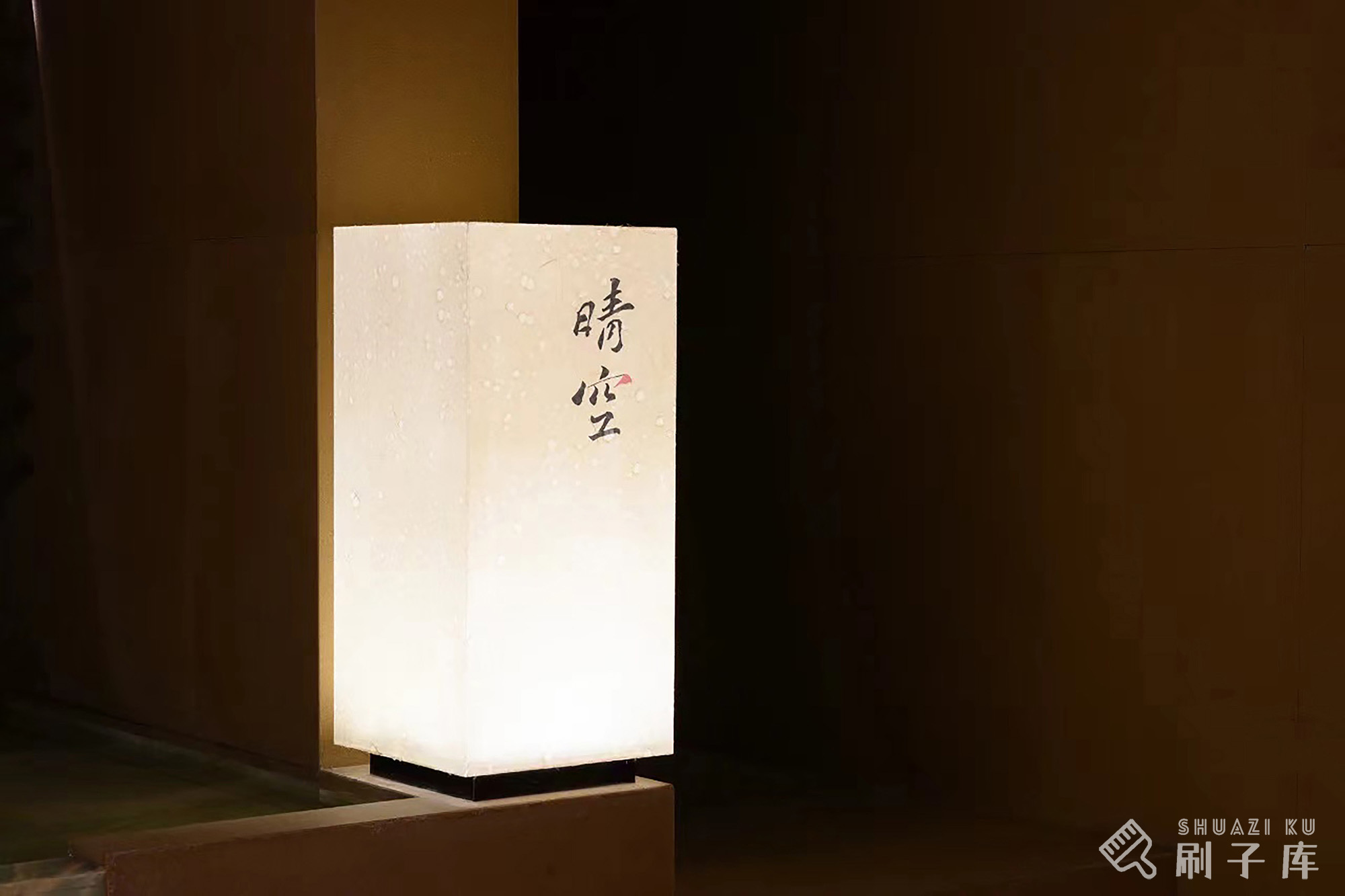 高清案例 | 春山秋水作品-双城记·北京青雲&上海晴空高端日料店-3