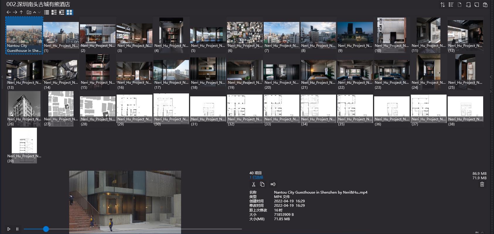 2.3G,Neri&Hu 如恩经典作品+讲座视频合集-值得珍藏-3