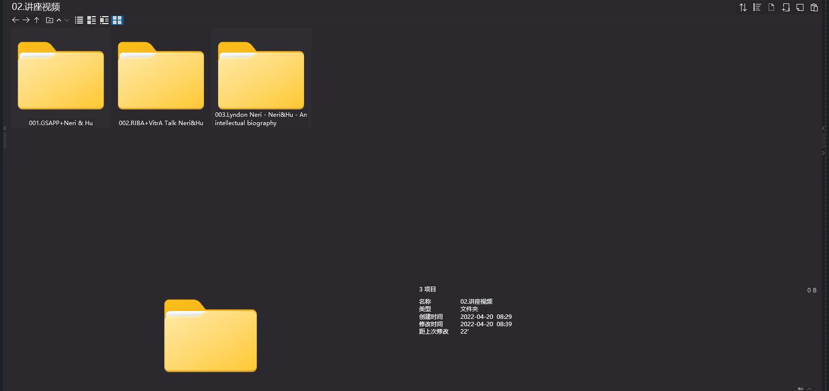 2.3G,Neri&Hu 如恩经典作品+讲座视频合集-值得珍藏-4