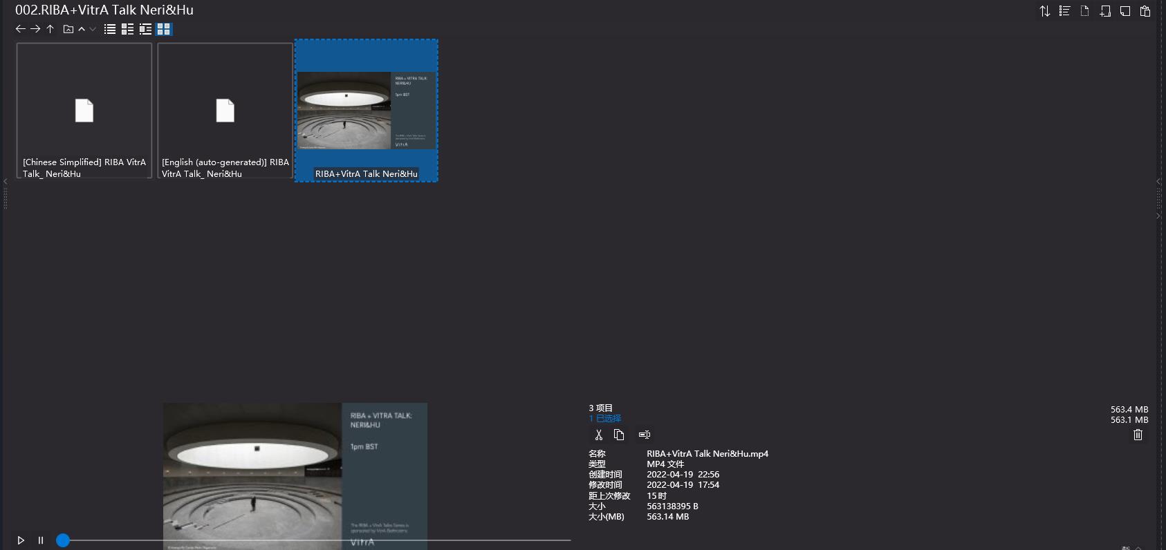 2.3G,Neri&Hu 如恩经典作品+讲座视频合集-值得珍藏-5