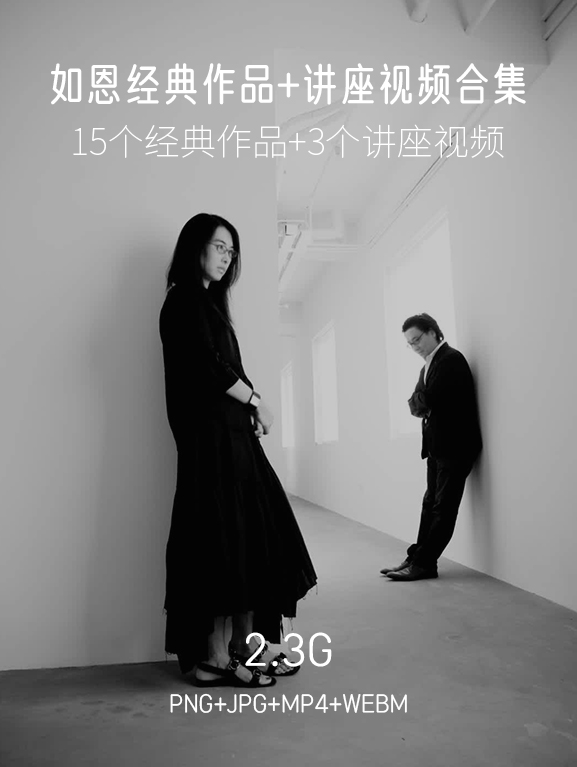 2.3G,Neri&Hu 如恩经典作品+讲座视频合集-值得珍藏-刷子库