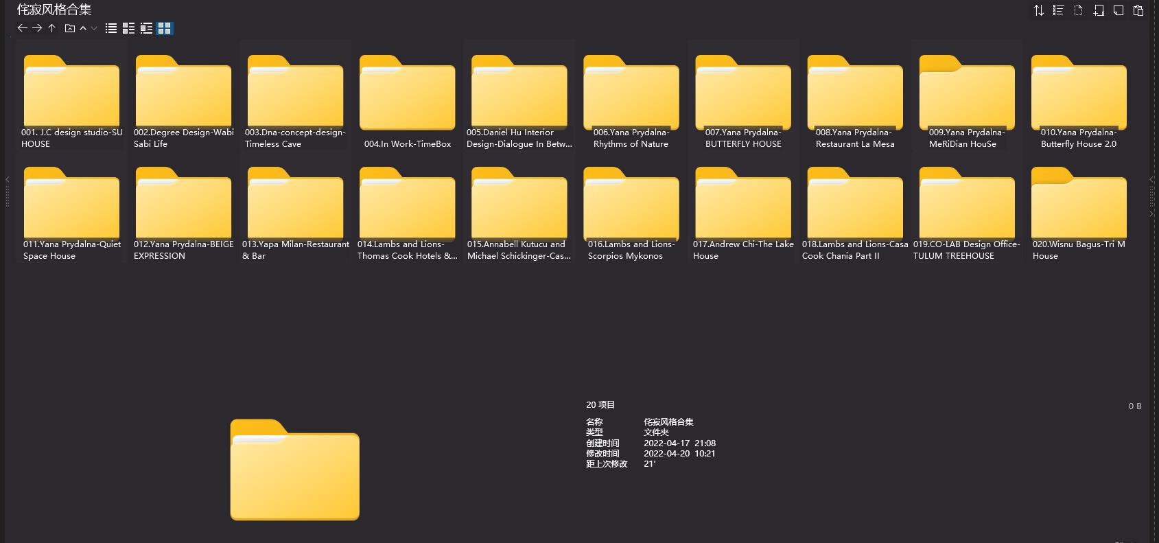 20个侘寂美学作品合集-1