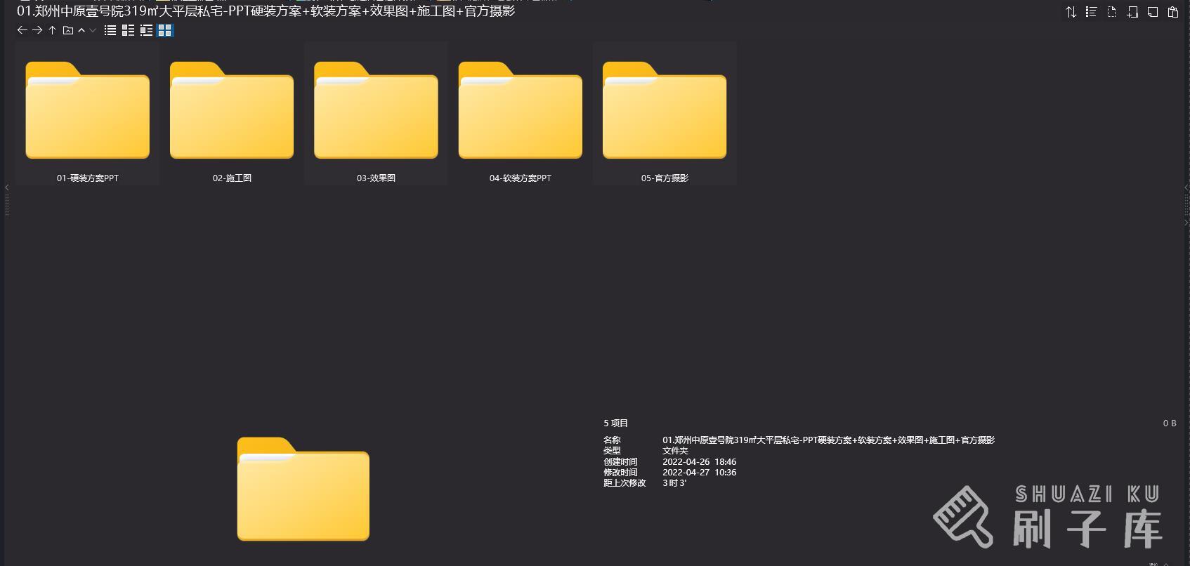 6.7G,李玮珉LWM--15个项目作品集-2 6.7G,李玮珉LWM--15个项目作品集-2