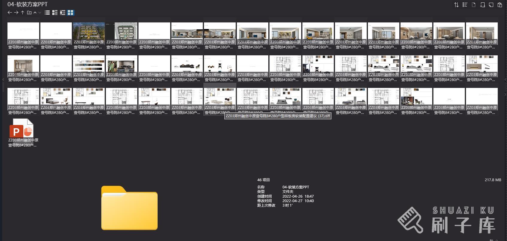 6.7G,李玮珉LWM--15个项目作品集-4 6.7G,李玮珉LWM--15个项目作品集-4