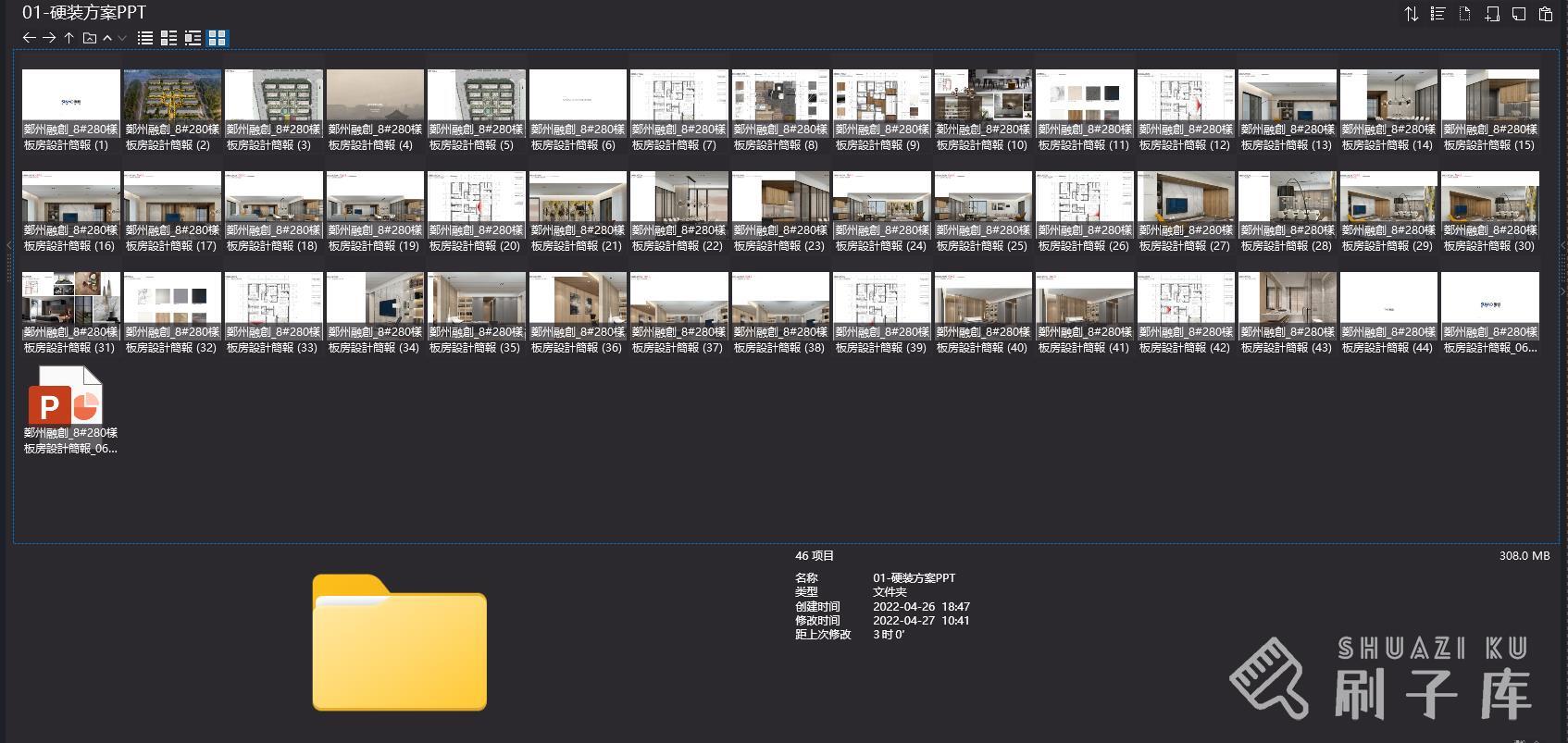 6.7G,李玮珉LWM--15个项目作品集-3 6.7G,李玮珉LWM--15个项目作品集-3
