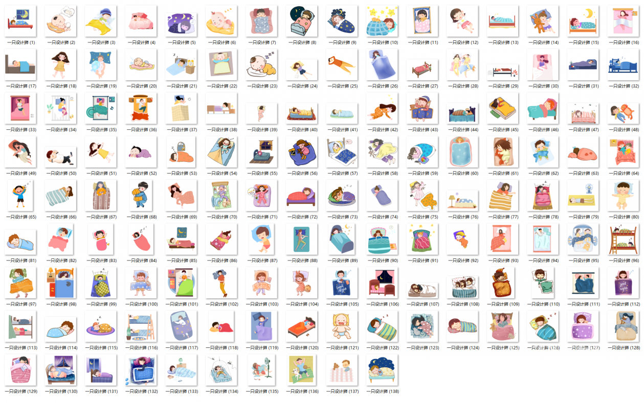 图片[4]-网红风卡通风人物平面彩图PSD源文件和素材包-刷子库