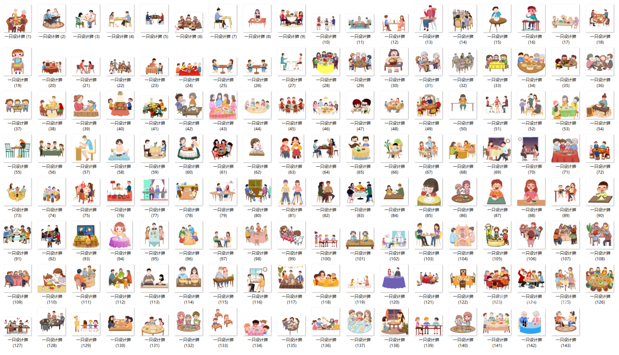 图片[5]-网红风卡通风人物平面彩图PSD源文件和素材包-刷子库