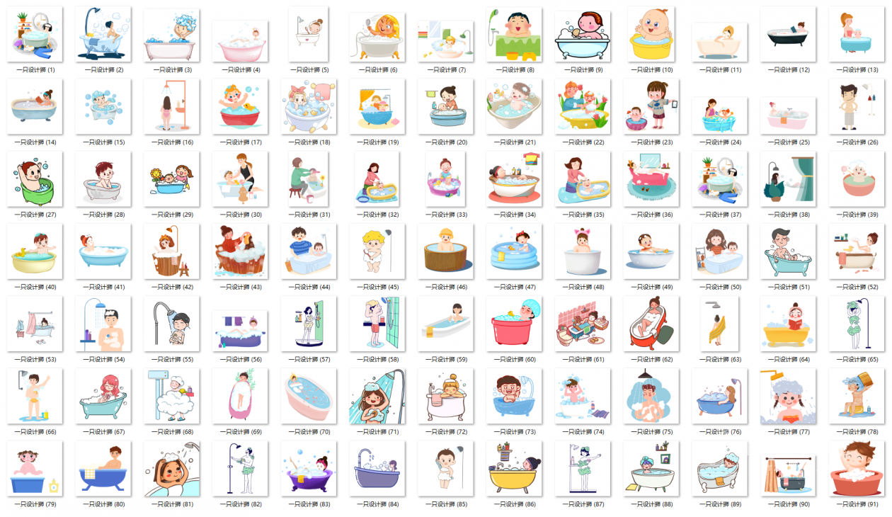 图片[6]-网红风卡通风人物平面彩图PSD源文件和素材包-刷子库