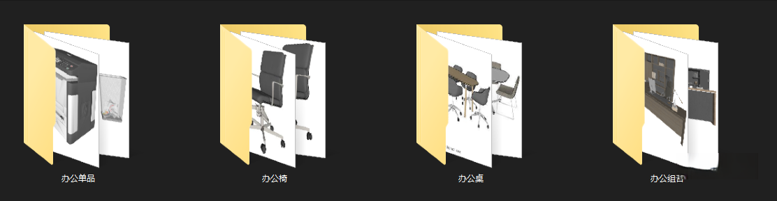 图片[1]-ENS材质-办公专区各组件单体模型-刷子库