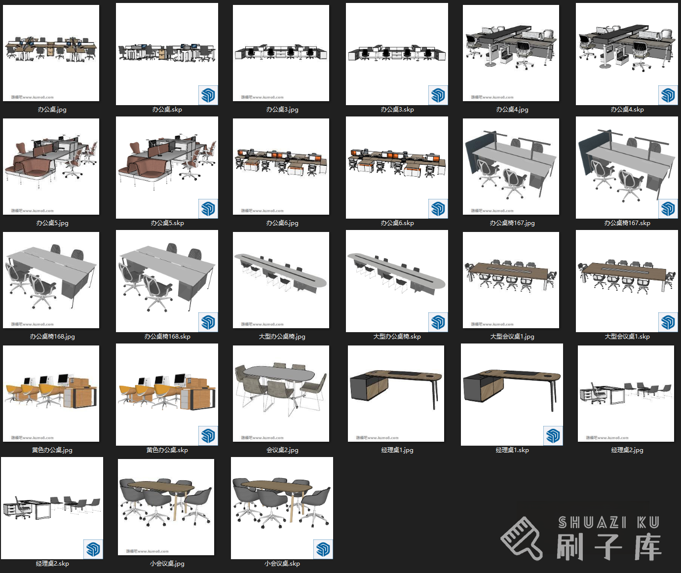 图片[2]-ENS材质-办公专区各组件单体模型-刷子库