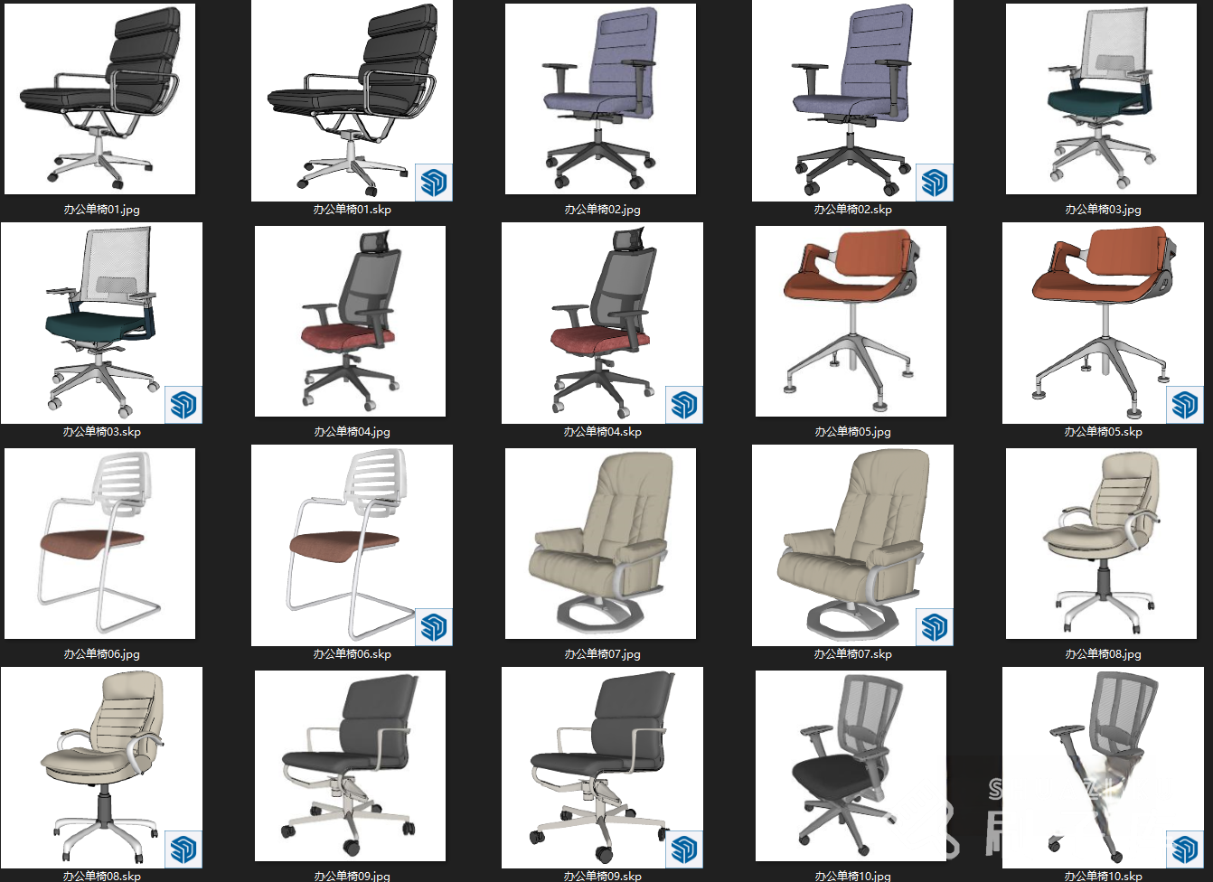 ENS材质-办公专区各组件单体模型-刷子库