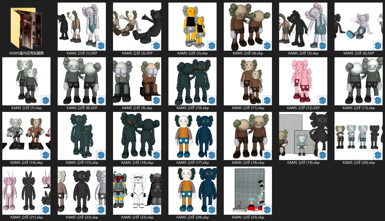 图片[1]-【SU草图大师模型】美国KAWS公仔-刷子库