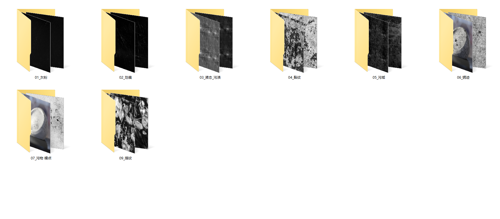 图片[4]-黑白贴图 – 划痕，脏旧，雨水等-刷子库