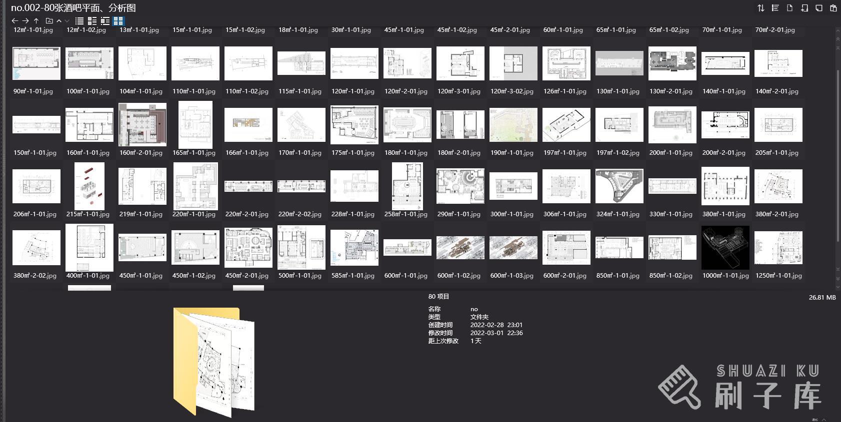 【设计师必备】80张酒吧平面、分析图-no.002-1
