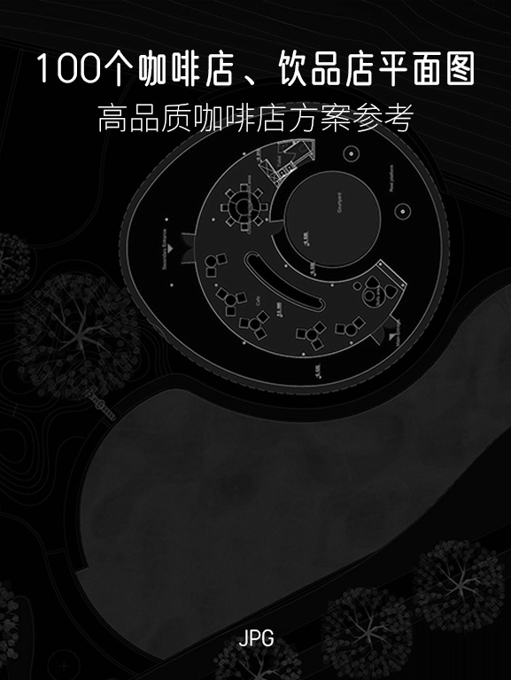 【设计师必备】100张咖啡店、饮品店、甜品店平面图-刷子库
