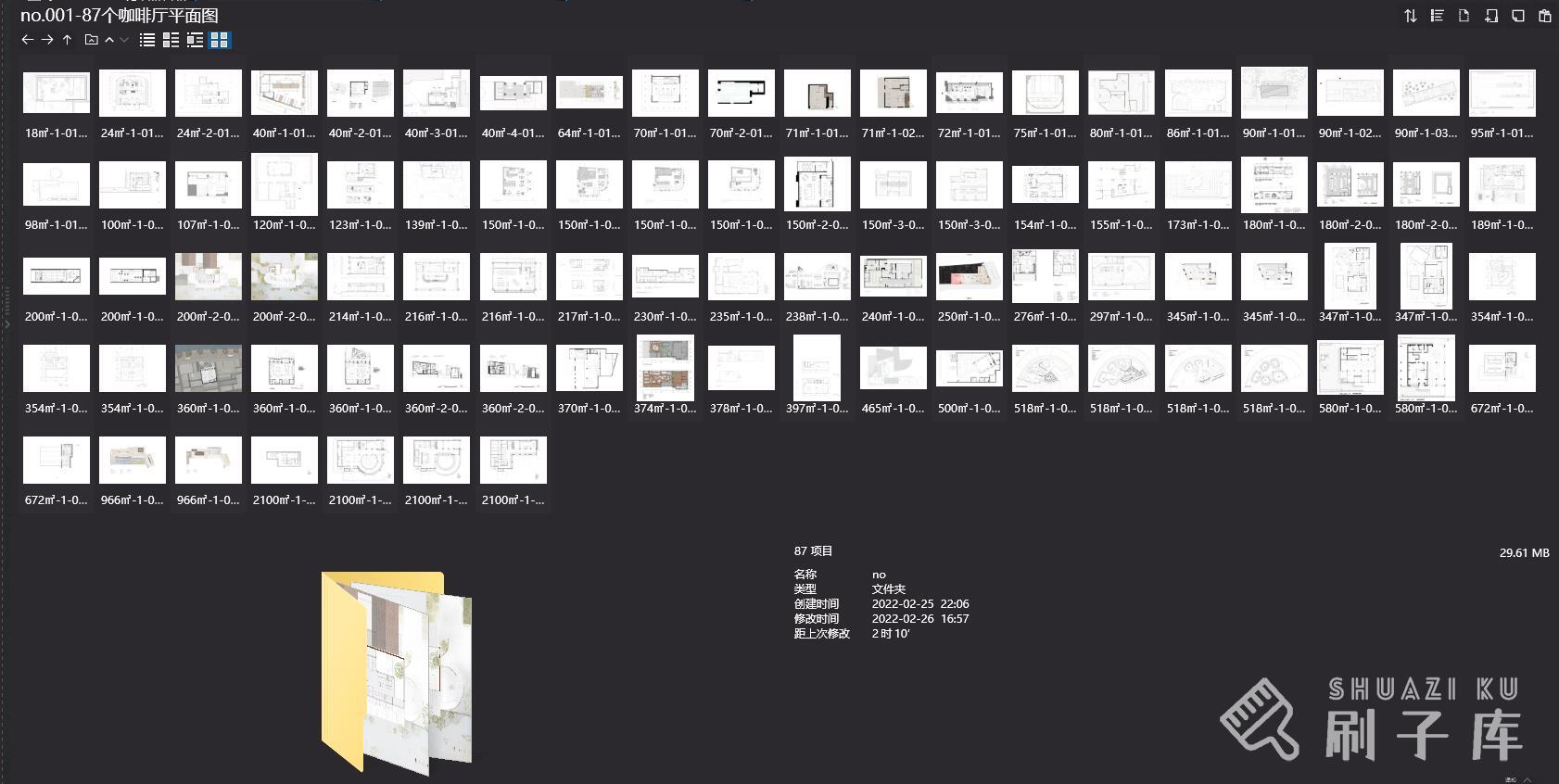 【设计师必备】87张咖啡厅平面图-1