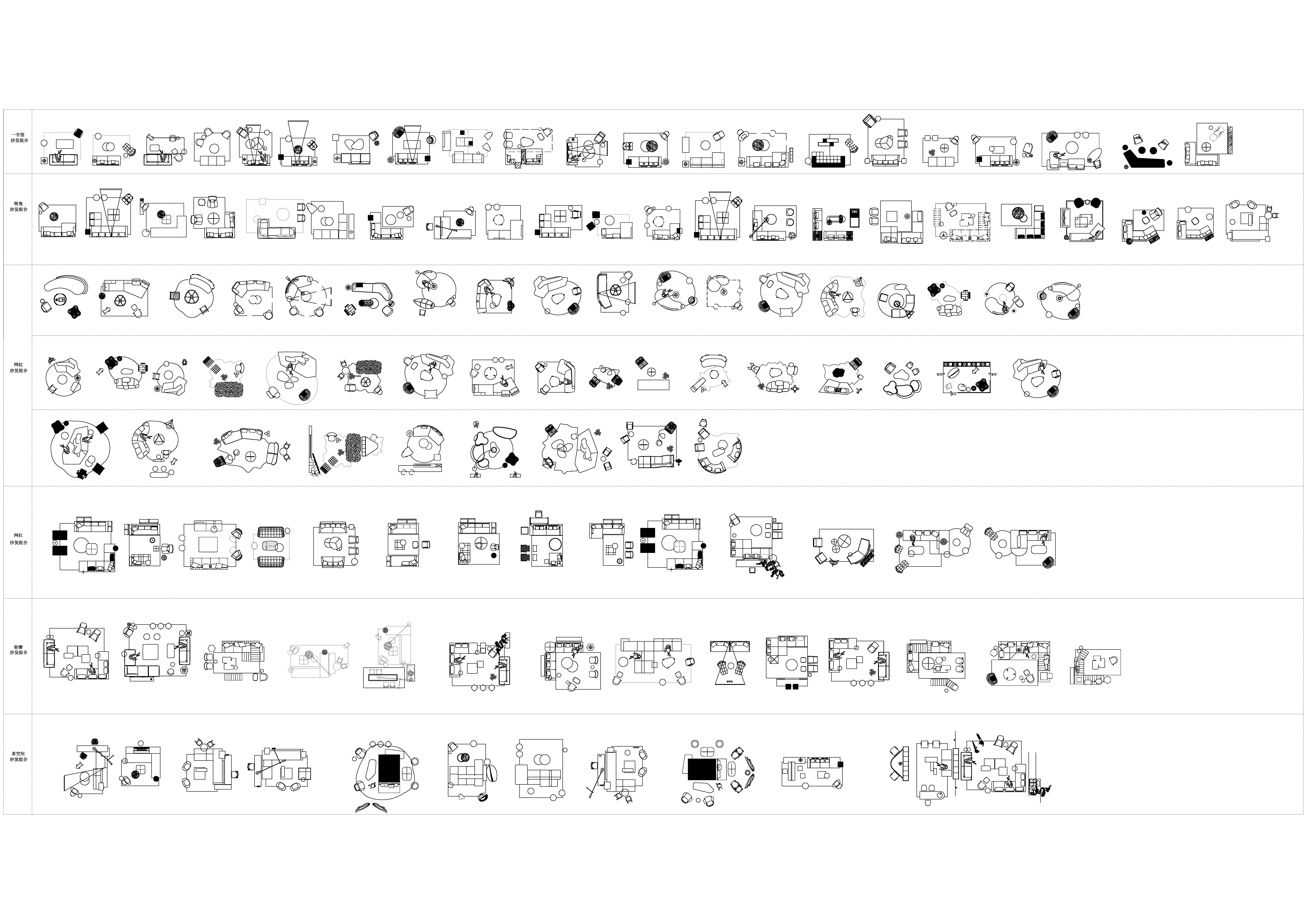 图片[1]-500个顶级网红家具CAD图库，CAD源文件-刷子库