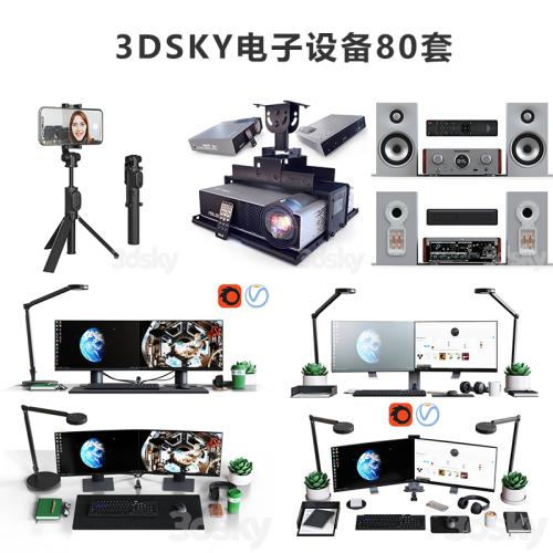 3DSKY模型库3dmax国外高端素材模型库电子设备-刷子库
