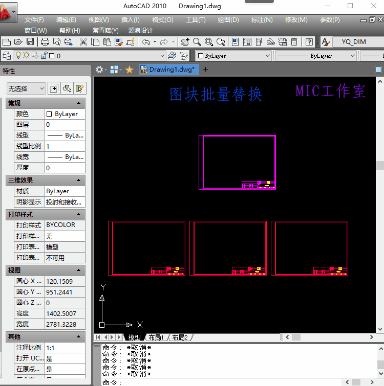 常青藤cad插件大全神器批量打印排版画图标注算量面积辅助工具箱-2