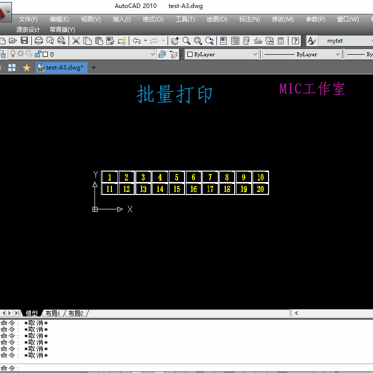 常青藤cad插件大全神器批量打印排版画图标注算量面积辅助工具箱-4